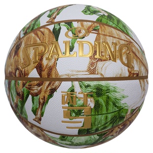 Spalding斯伯丁CNY系列马年限定篮球礼盒装7号PU球含24K金