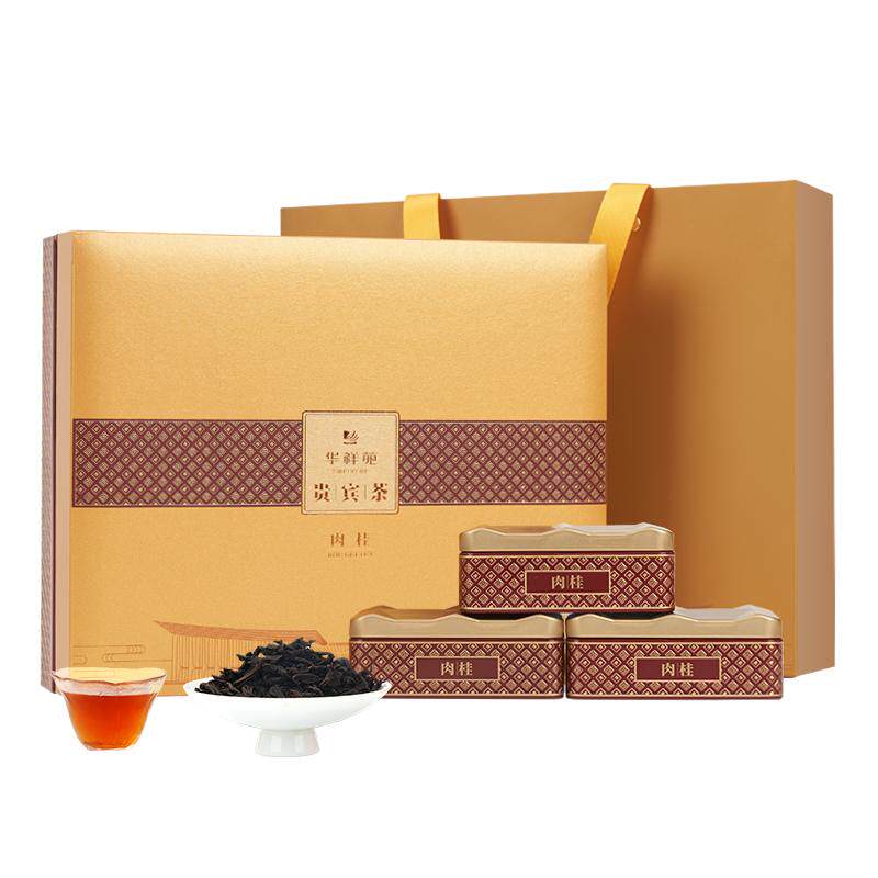 华祥苑特级茶叶贵宾肉桂茶100g