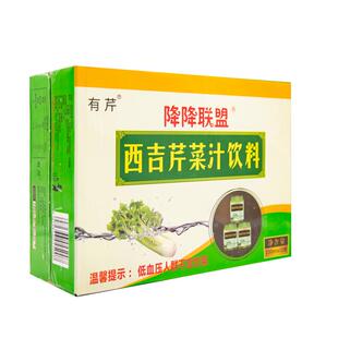 西海固西吉芹菜汁250ml*12罐装箱鲜榨纯西芹汁原汁饮料芹菜蔬菜汁