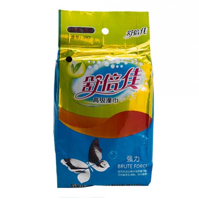 深色耐用舒倍佳搓澡巾去死皮包邮