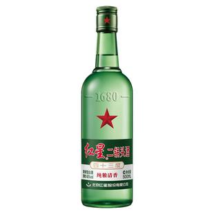 官方授权北京红星二锅头43度500ml大二绿瓶纯粮清香型白酒