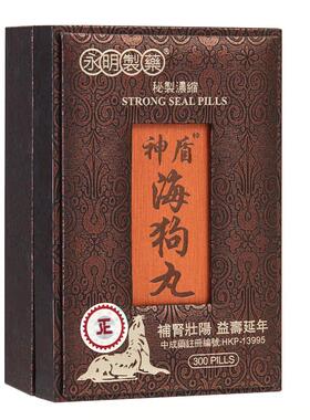 永明神盾海狗丸港版正品中成药补肾宝壮腰虚疲劳补血气官方旗舰店