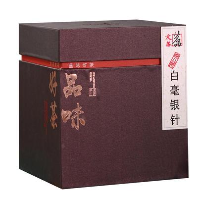 白毫银针礼盒装福鼎特级白茶散装