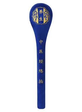按摩棒经络拍（捶背不求人）