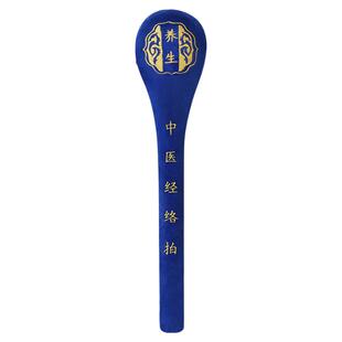 经络拍艾草按摩锤子拍八虚健康养生棒敲打器捶肩艾灸疏通拍打神器