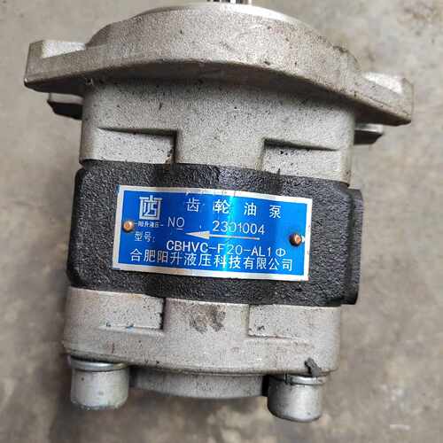 议价全新合肥阳升齿轮泵一台，型号：CBHVC-F20-AL1维修