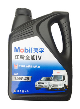 适用于江铃宝典宝威凯锐凯运顺达全顺驭胜域虎柴油发动机专用机油