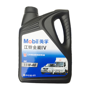 适用于江铃宝典宝威凯锐凯运顺达全顺驭胜域虎柴油发动机专用机油