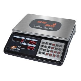 新丰电子秤商用1g高精度小型精准电子称卖菜称重30KG家用食物台秤