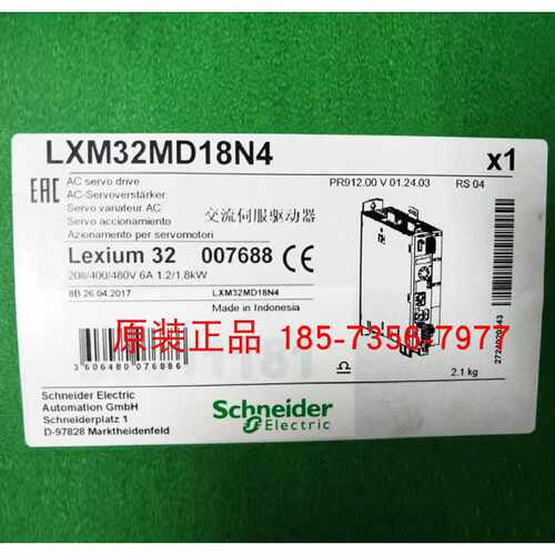 议价全新施耐德伺服驱动器LXM32MD18N4适配伺服电机BMH0701P01A2A