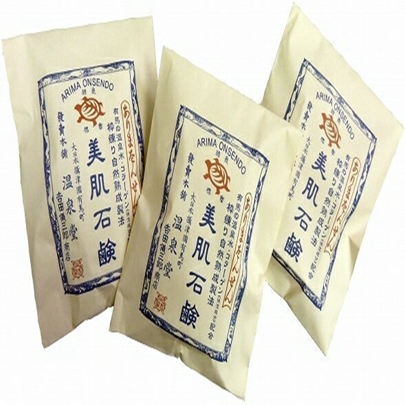 有马温泉皂 碳酸泉 美肌香皂 face soap 洗脸皂 洁面皂