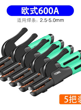新品新品新品电焊机co焊把钳工t业级焊钳全铜不烫手防摔耐用小型