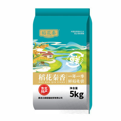稻花秦香东北大米10斤24年新米黑土种植软糯香甜珍珠米5kg包邮