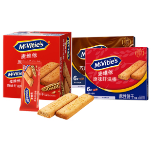 【自营】麦维他进口全麦纤滋能量棒180g粗粮饼干零食健身麦麸营养