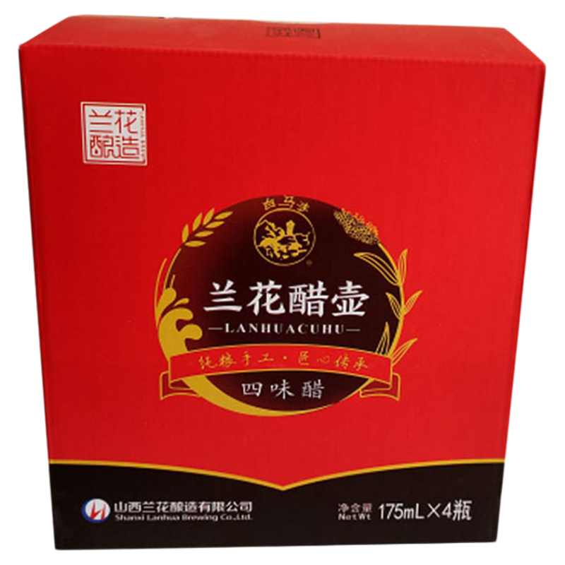 山西特产晋城兰花四味醋壶老陈醋饺子醋海鲜醋红烧醋175ml*16礼盒