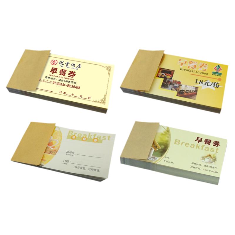 代金券餐券出入证水票印刷