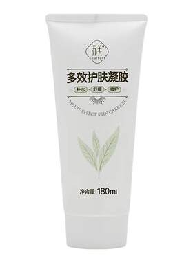 国珍荐康客多效护肤凝胶苏芙180ml瓶补水舒缓实体店同步正品