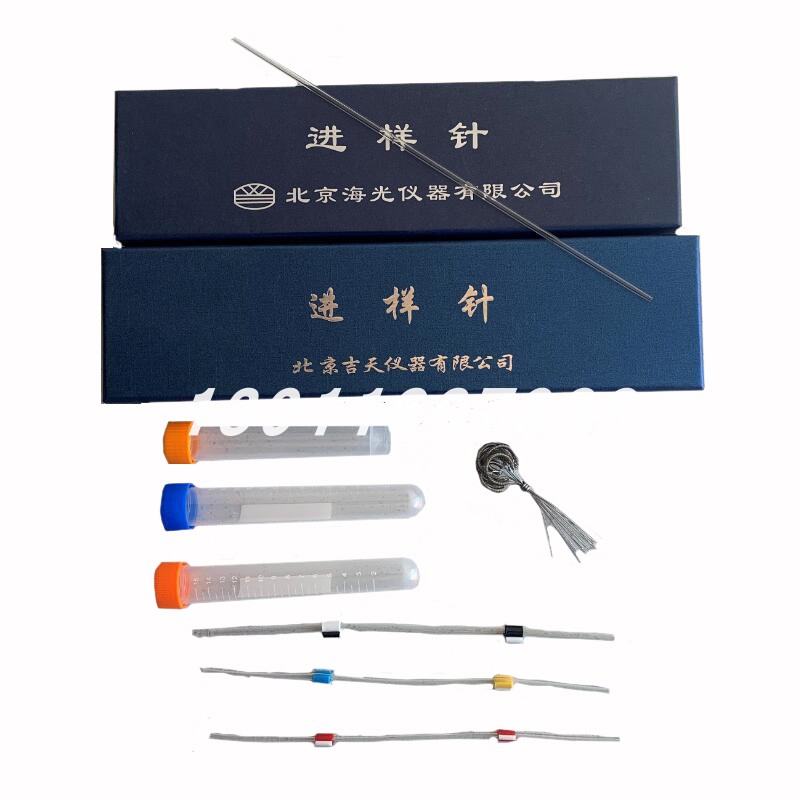 北京海光吉天原子荧光进样针蠕动泵管炉丝10ml样品管炉芯泵头硅油