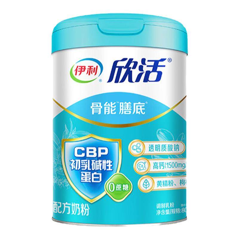 伊利中老年骨能800g成人奶粉