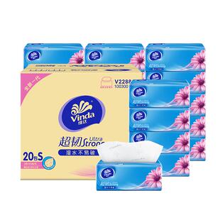 维达抽纸40包整箱装超韧家用母婴儿卫生纸巾家庭4实惠装餐巾纸