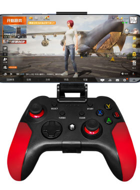 趣迷安卓手机游戏手柄蓝牙无线PC电脑STEAM我的世界绝区零Switch模拟器我的世界小鸡悟饭游戏厅畅玩空间光遇F