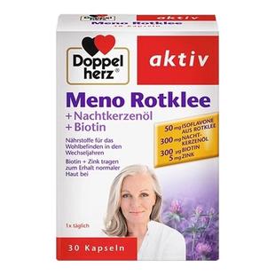 更年期女性保健品德国进口双心红三叶草异黄酮月见草油精华胶囊