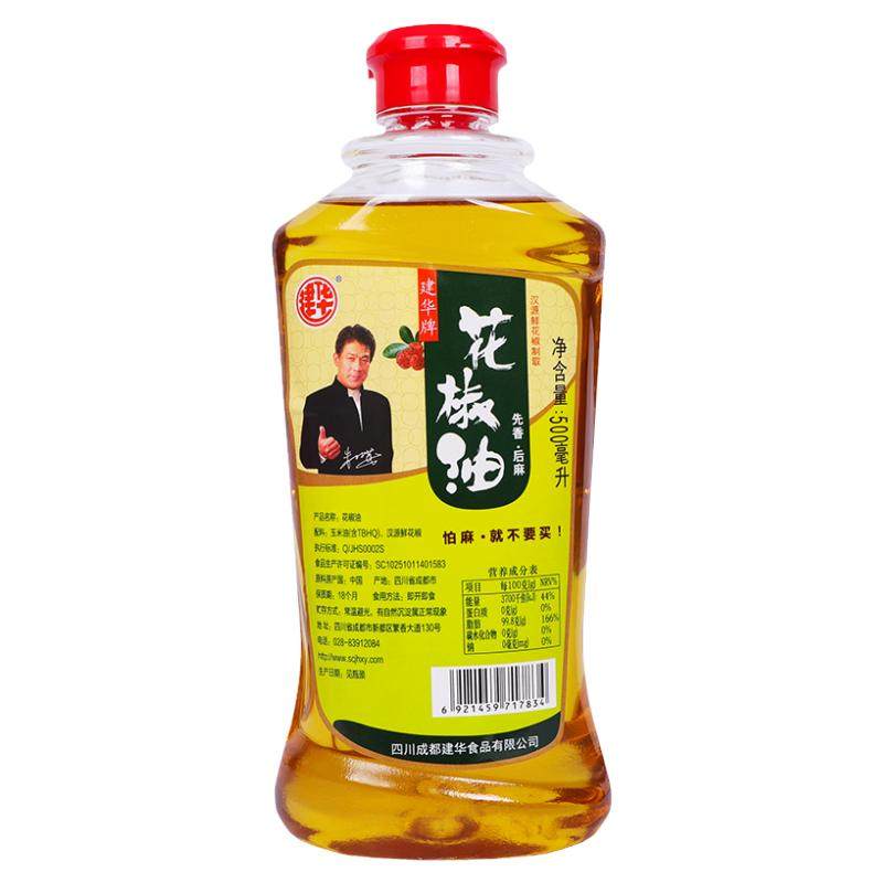 建华500ml家用包邮汉源花椒油