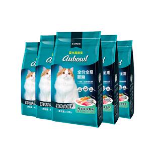 雷米高猫粮海洋鱼味成幼猫咪全期通用型猫粮尝鲜5斤装500g*5包