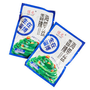 开袋即食新鲜凉拌菜香辣30克海带丝带丝下饭菜特色开胃菜酸辣早餐