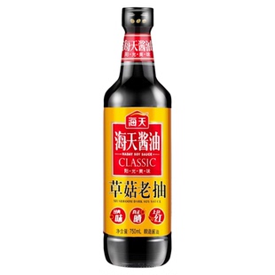 海天草菇老抽750mlX12瓶整箱酿造酱油红烧炒菜卤味上色调料调味料