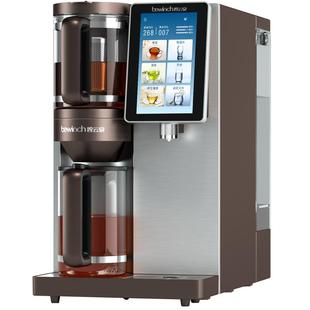 【品牌直营】碧云泉S9智能净直饮水家用养生茶吧烧水壶高端一体机