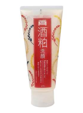 日本pdc洗面奶清洁毛孔