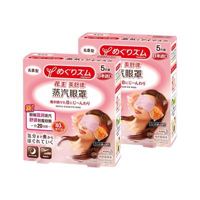 美舒律柚子玫瑰调香蒸汽眼罩