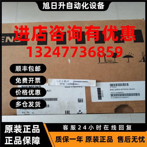 议价西门子6SL3350-6TK00-0EA0 CIM电源板SINAMICS控制接口模块原