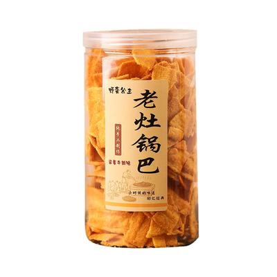 野蛮公主老灶锅巴火锅240g热销