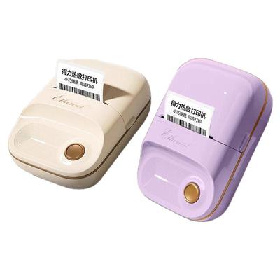 得力标签机打印机热敏小型不干胶