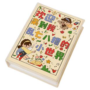 相册本情侣闺蜜旅行照片收纳册5寸6寸大容量合照收藏册插页式相簿