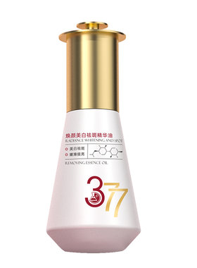 2瓶宋潇美诗377极光油官方旗舰店