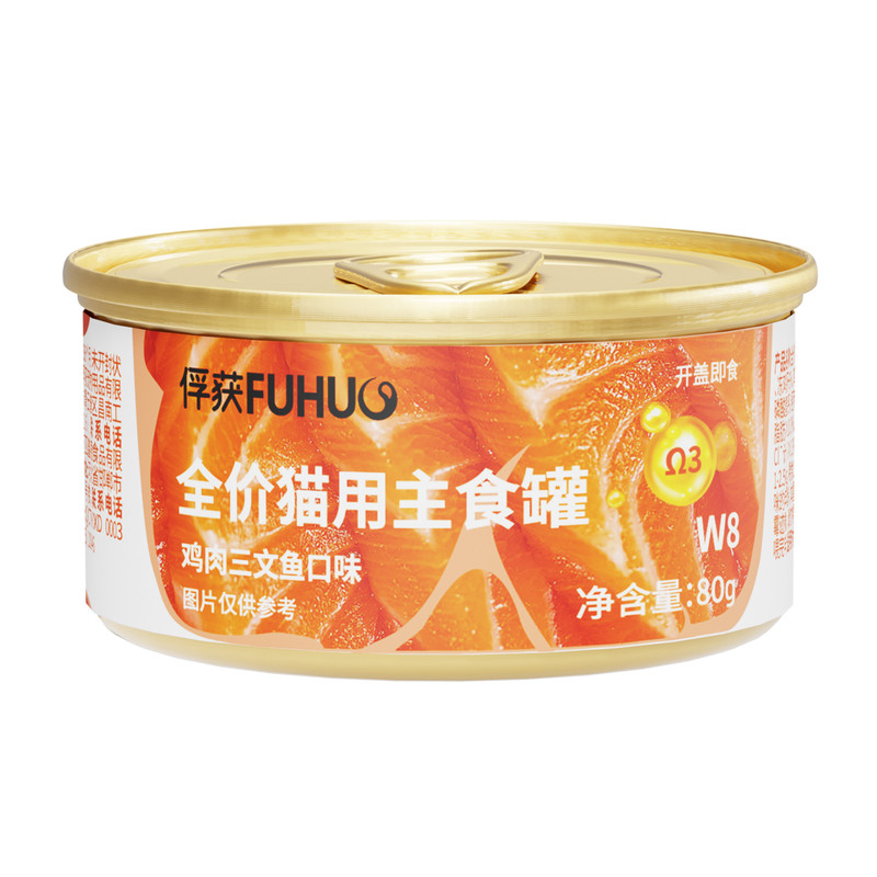 俘获W8猫主食罐头猫咪零食增猫湿粮肥营小幼猫养补零食水全价主食
