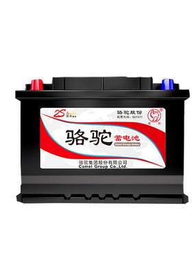骆驼蓄电池汽车电瓶46B24L适配现代起亚K2瑞纳瑞奕雅绅特12v45ah