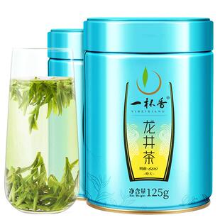 2025新茶一杯香龙井茶明前绿茶茶叶250g春茶自己喝正品官方旗舰店