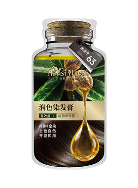 【盖白体验装】韩愢山核桃籽油护染膏2袋体验装送染发工具