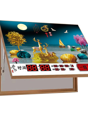 晶瓷镶钻万年历显示时间遮挡电箱