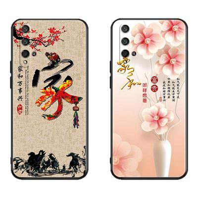 luckrider适用于华为荣耀20s手机壳yal-al00新款yal-al50防摔软壳网红honor20颜控荣耀20纯黑壳nova5t中年人