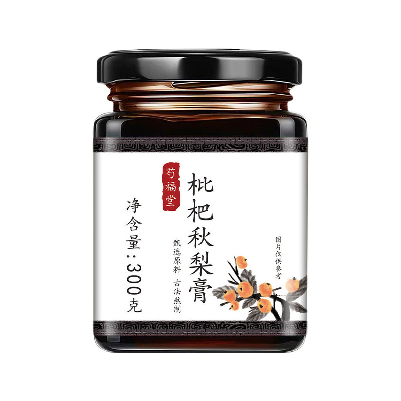 【买1瓶发6瓶】枇杷秋梨膏