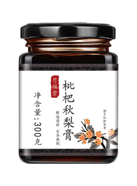 【买1瓶发6瓶】枇杷秋梨膏