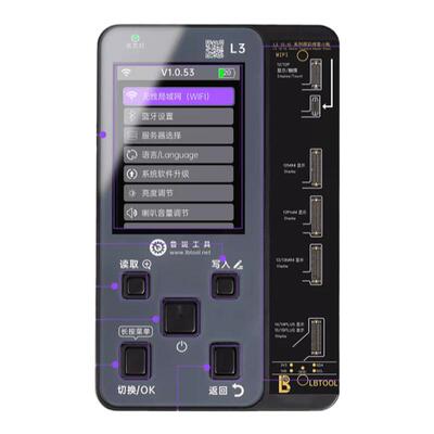 鲁斑L3智能修复仪支持11 12 14 13-15pm原彩面容点阵听筒像头电池