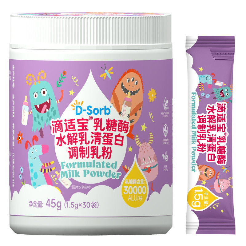 滴适宝酸性乳糖酶婴幼儿