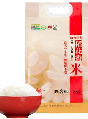 五常大米有机5kg黑龙江旗舰店