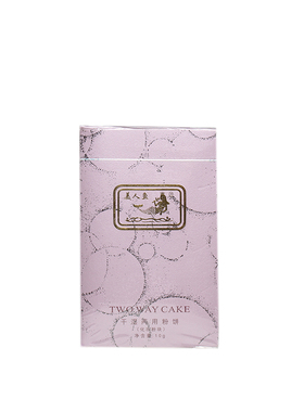 美人鱼干湿两用粉饼紫色国货正品